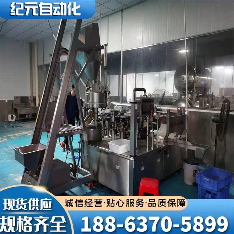 二手八工位给袋式包装机6工位高速酱菜榨菜全自抽真空包装一体机