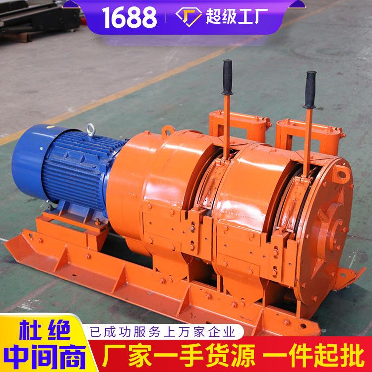 2JP30耙矿绞车现货充足矿用耙矿绞车供应现货矿用耙矿绞车