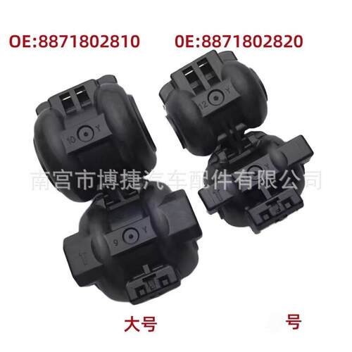 适用于雷克萨斯丰田汉兰达汽车空调冷气管卡箍固定夹88718-2D150