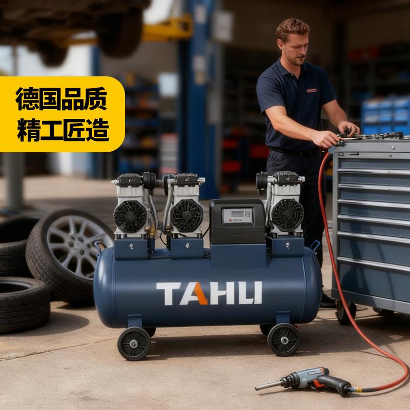 塔虎12.5公斤压力无油静音空压机气泵高压打气机220V空气压缩机