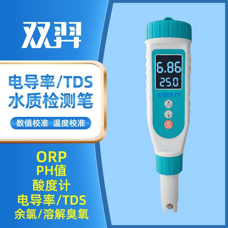 笔式电导率TDS计多功能水质检测笔电导率检测笔TDS检测笔,五金/工具,水质分析仪,淘宝优惠券,粉丝福利购,淘宝优惠卷