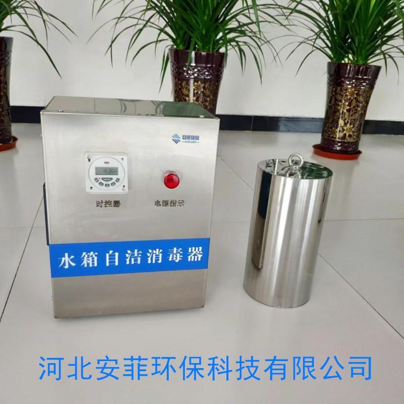 内置式水箱自洁消毒器WTS-2B多个曝气灌消防水池杀菌除藻厂家