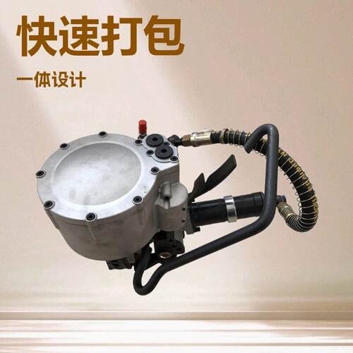 气动钢带打包机组合式大拉力9KN经久耐用