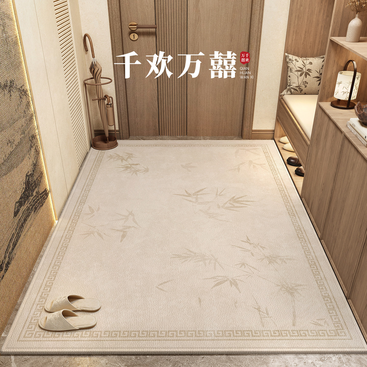 新中式入户门地垫新款家用大门口防滑脚垫高级耐脏免洗地毯门垫