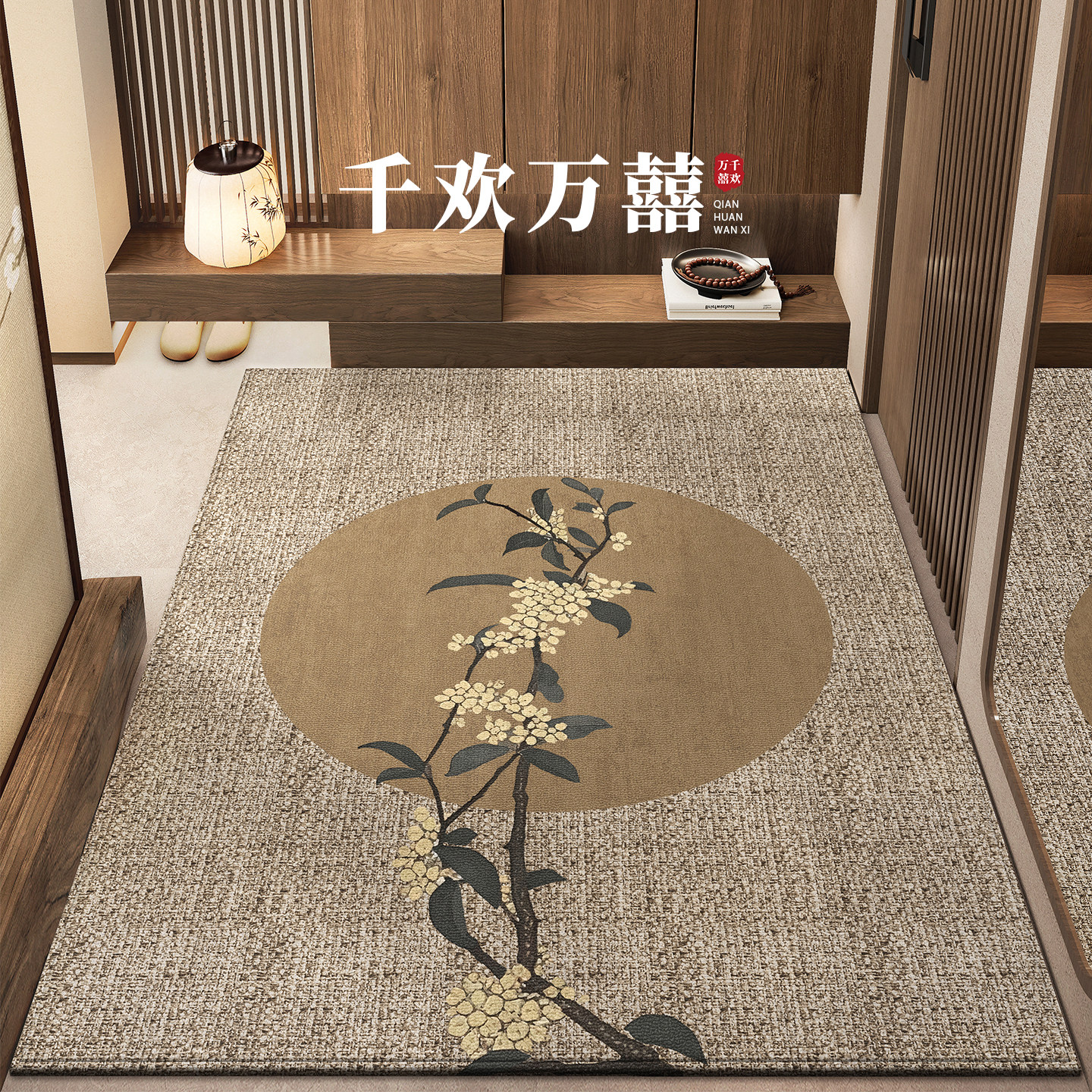 新中式门垫门口防滑耐脏入户脚垫家用高级免洗地毯新款入户门地垫,居家布艺,入户地垫,淘宝优惠券,粉丝福利购,淘宝优惠卷