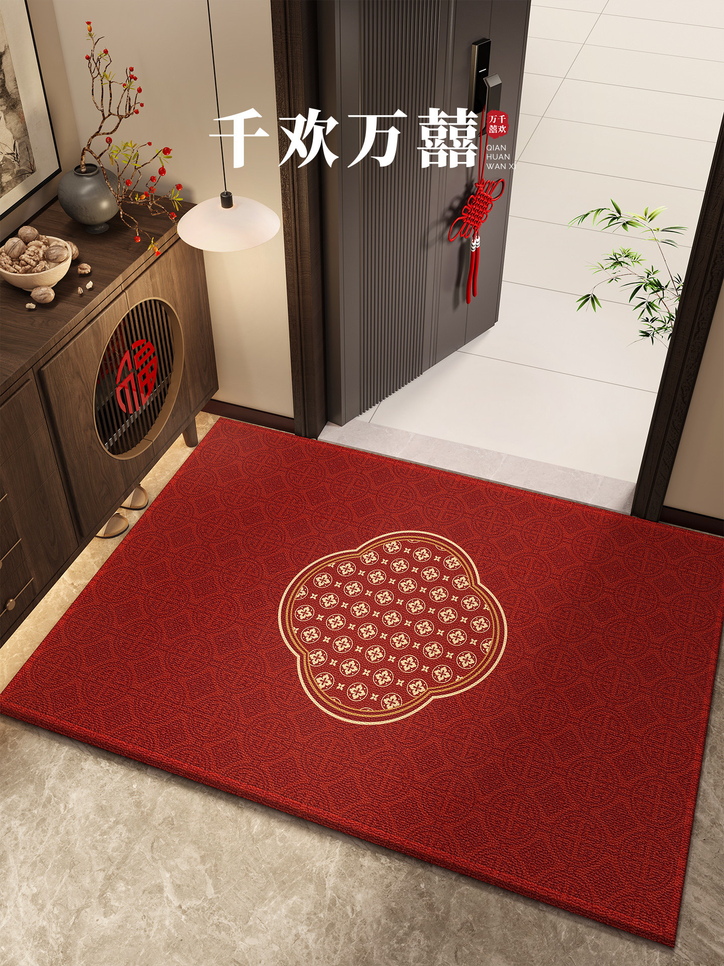 新中式入户门地垫2025新款红色高级免洗门垫防滑耐脏家用脚垫地毯