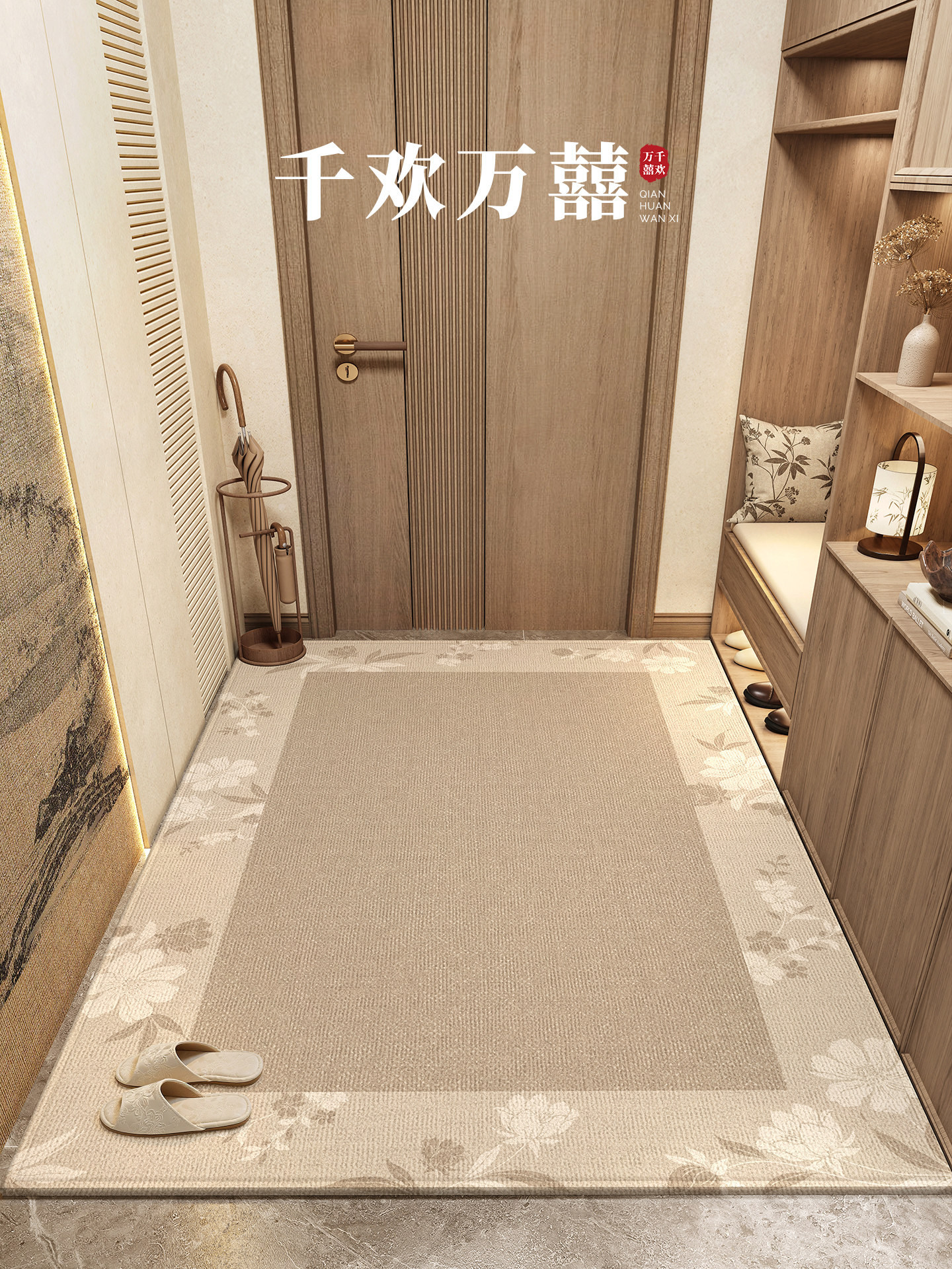 新款中式门口地垫入户高级免洗门外脚垫家用防滑可裁剪地毯进门垫