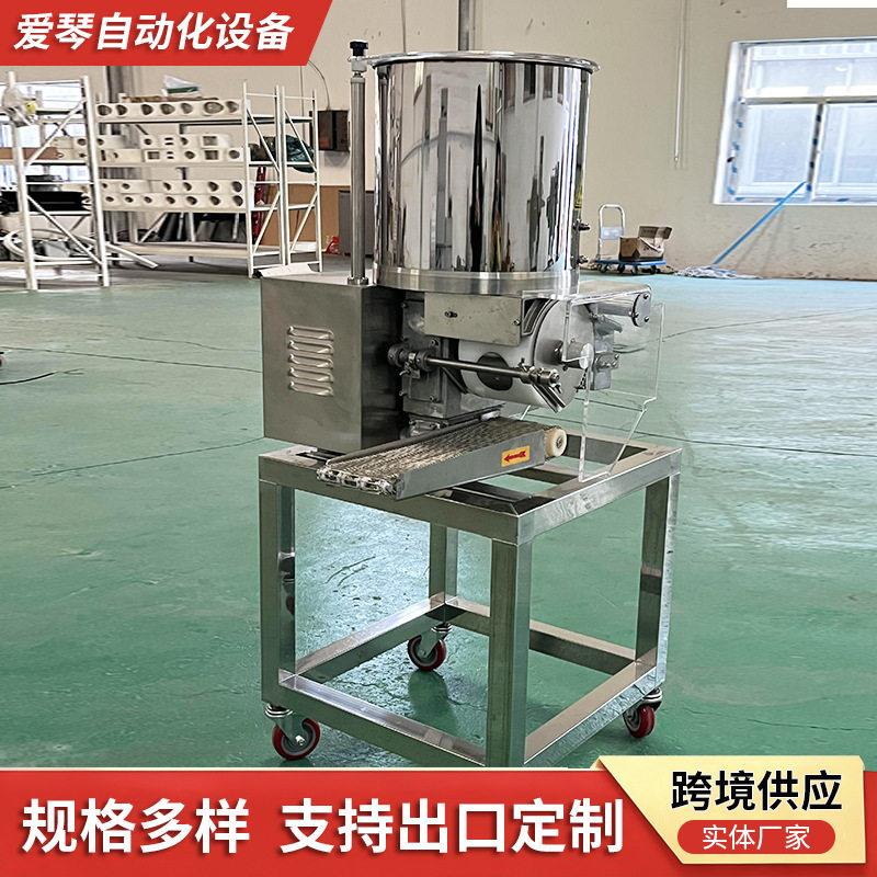 跨境食品企业商用肉类成型机早餐快餐肉饼速冻调理食品成型设备