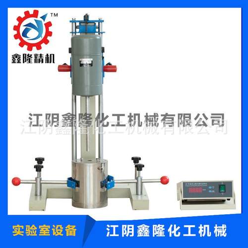 化机专业生产小型实验室分散机，涂料油漆数显高速分散搅拌机