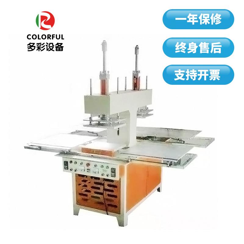 厂家直供凹凸压花机油压下滑分离双工机液压烫钻凹凸印花机压机