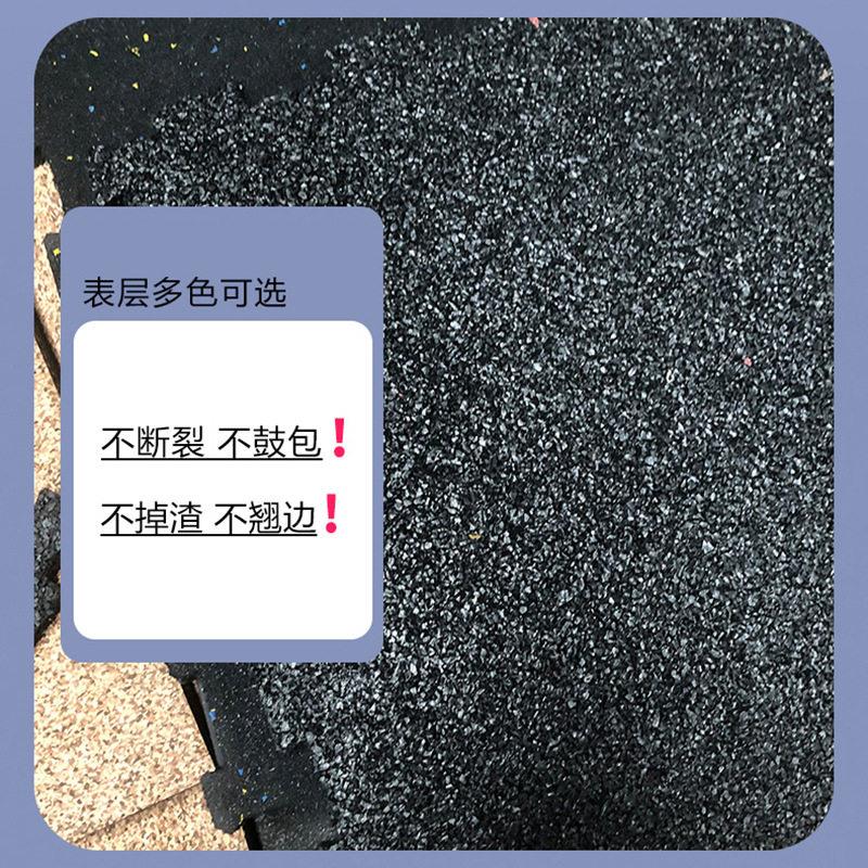 健身房橡胶复合家用杠哑铃隔音震地板地垫拼接锁扣健身房地垫
