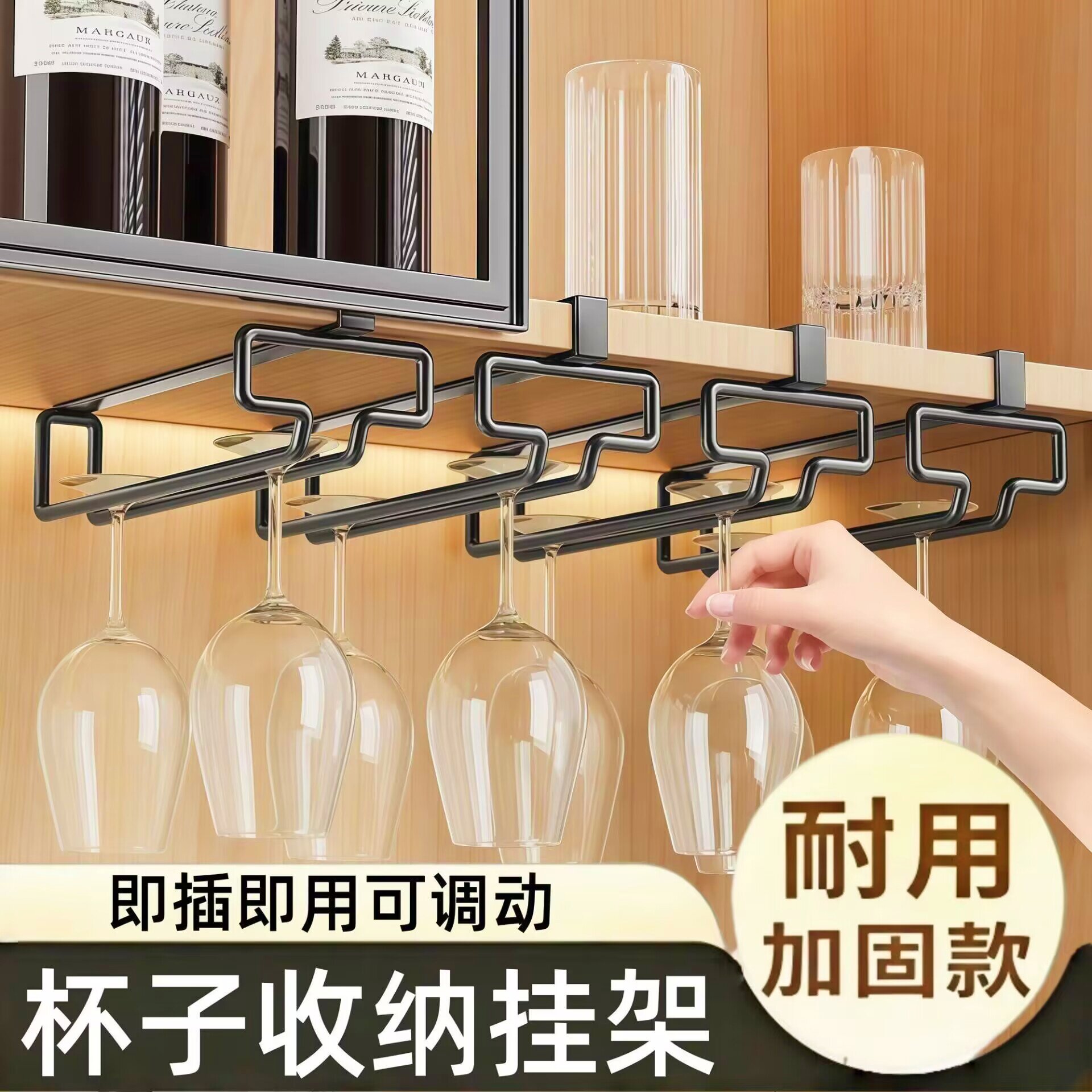 免打孔倒挂红酒杯架金属悬挂高脚