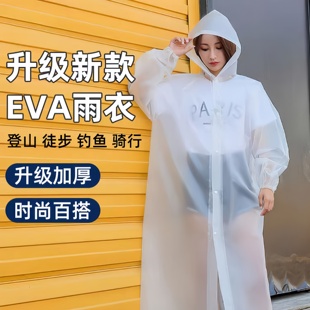 便携雨衣出行好物旅游神器非一次性旅行用品游乐园漂流儿童海边