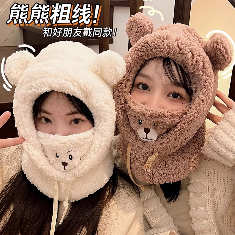 小熊帽子冬天可爱围巾口罩一体护耳帽冬季毛绒围脖连帽女防风保暖