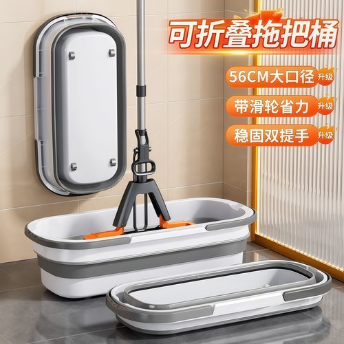 拖地折叠水桶塑料拖把桶大容量
