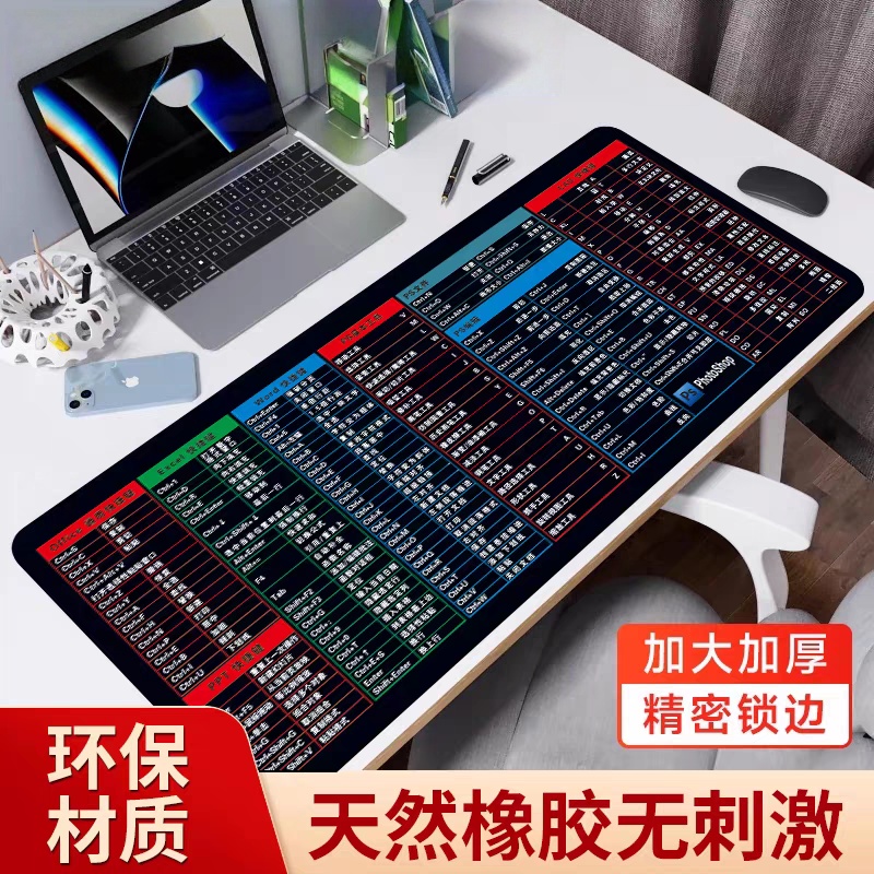 超大鼠标垫办公电脑键盘垫书桌垫