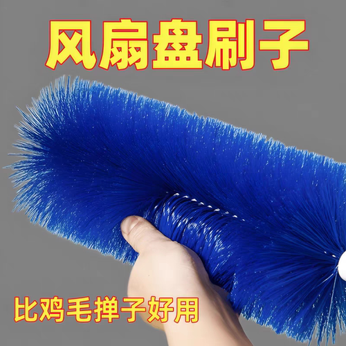 风扇除尘刷除尘专用擦风扇神器