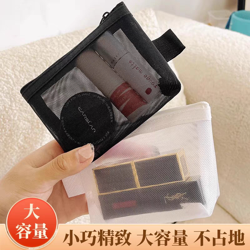 透明网纱收纳袋尼龙便携口红化妆品收纳包零钱包钥匙包公交卡片包