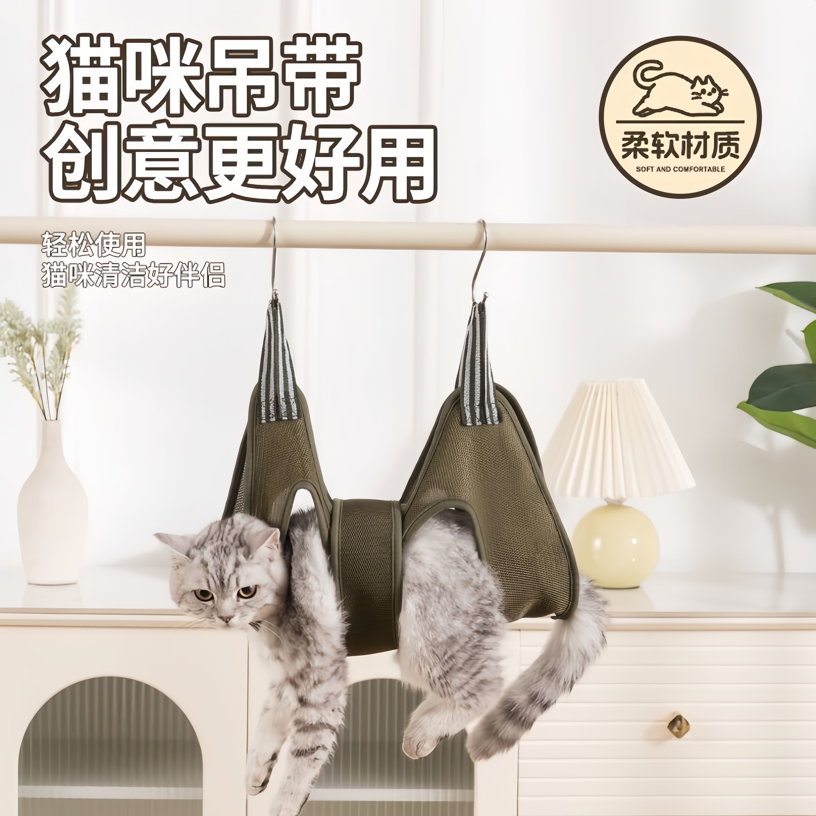 宠物美容吊床猫咪狗狗剪指甲固定器泰迪挂钩式喂药防抓神器猫吊袋,宠物/宠物食品及用品,猫狗床/躺椅,淘宝优惠券,粉丝福利购,淘宝优惠卷