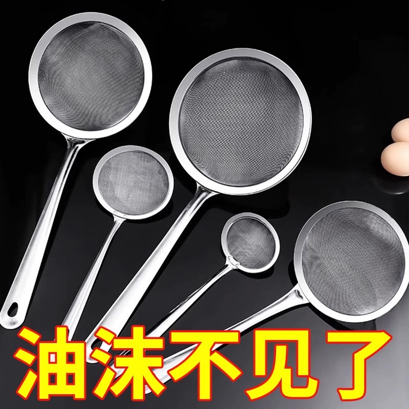 打沫勺不銹鋼漏勺過濾網篩撈沫