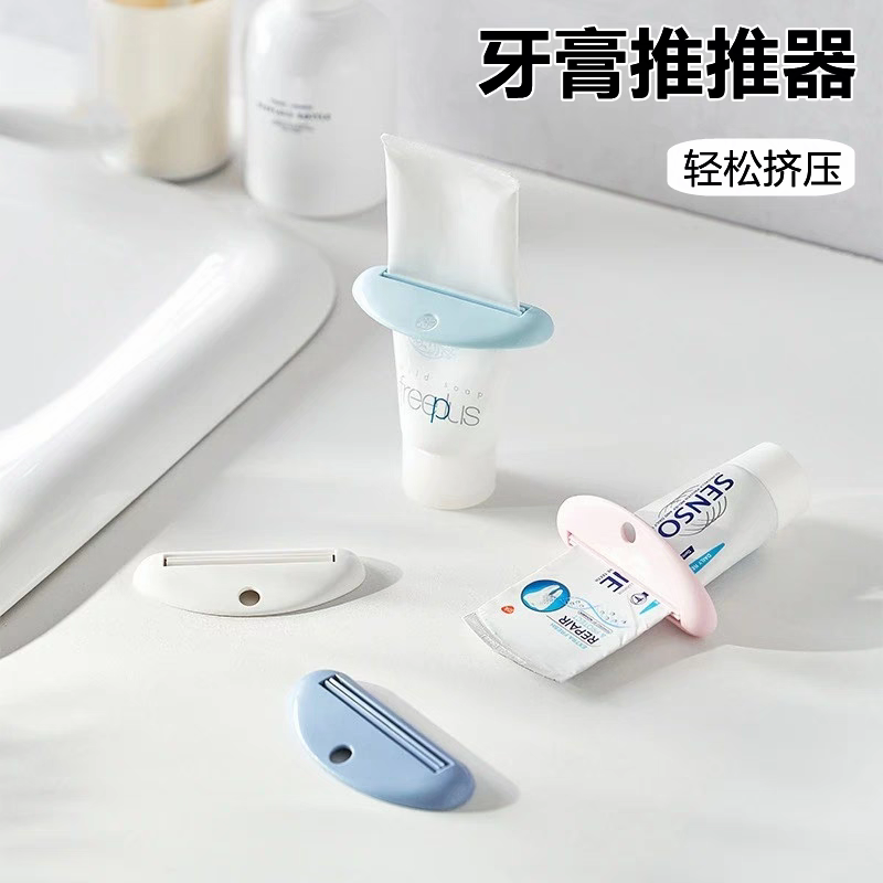 挤牙膏神器牙膏夹手动挤压卷压器
