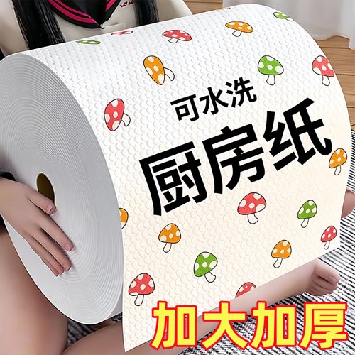 懒人抹布干湿两用厨房加厚洗碗布