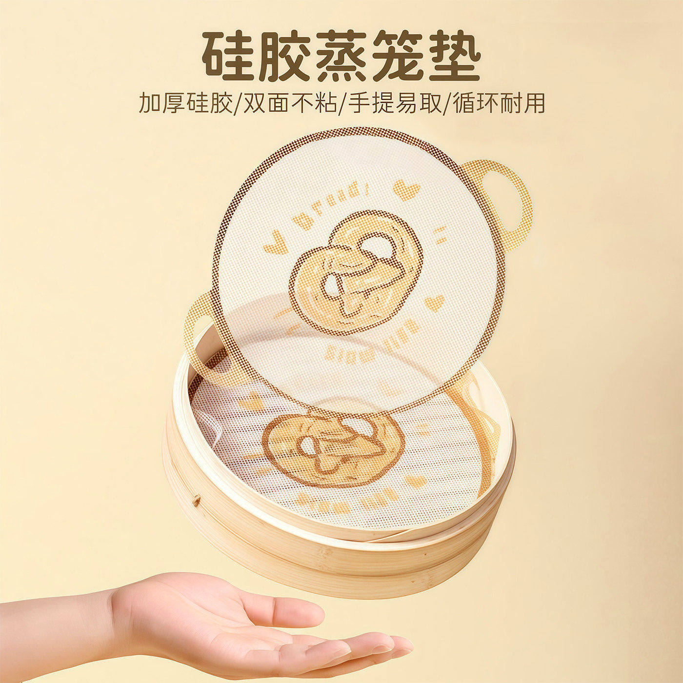 纳米食品级家用不粘硅胶蒸笼垫