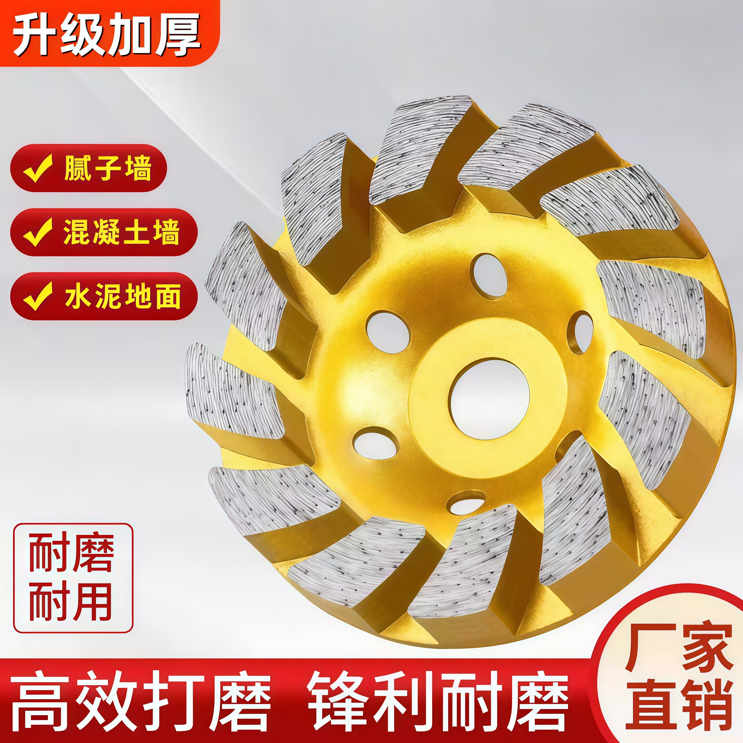 金刚石打磨片角磨机石材磨墙磨光水泥地面打磨机混凝土大理石磨盘