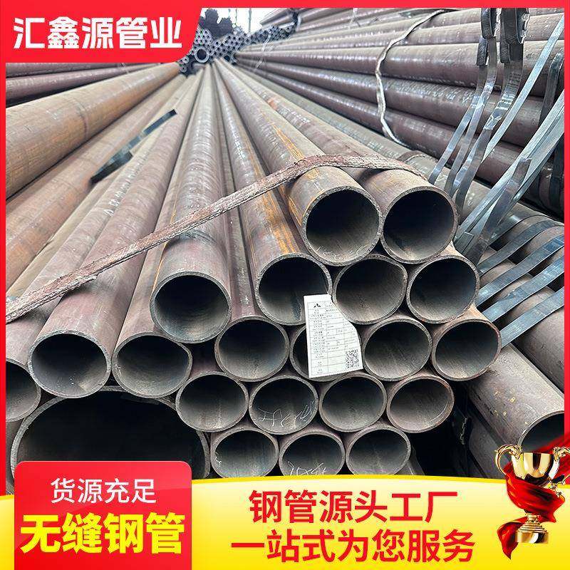 16MnDG低温无缝钢管现货低温管道用无缝钢管 16MnDG耐低温无缝管