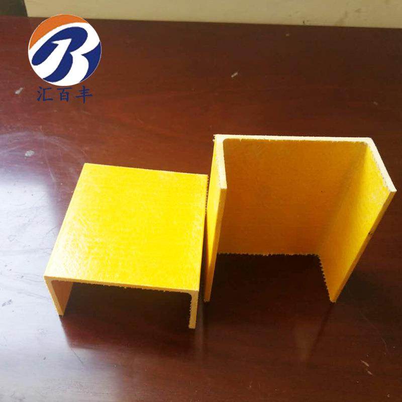 自产自销玻璃钢U型槽钢60*25杭州不生锈玻璃钢拉挤型材槽钢流水槽,基础建材,玻璃钢格栅板,淘宝优惠券,粉丝福利购,淘宝优惠卷