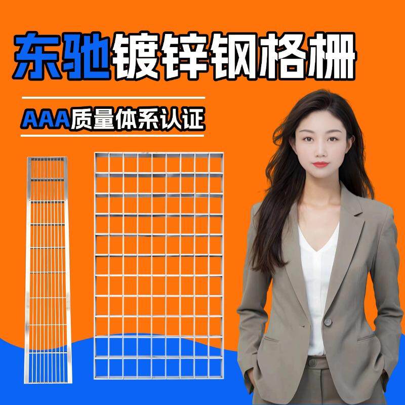 物流中心喷漆钢格栅板重荷载走人踏步板景区景观平台插接钢格板