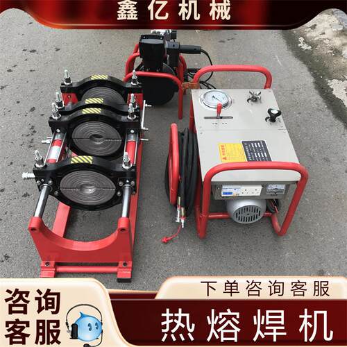对接焊机双柱热熔机PE管半自动液压对焊机塑料管材热熔焊