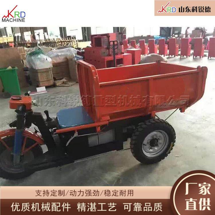 电动三轮货物运输自卸车 建筑工程楼板转运设备 工地混凝土运输车