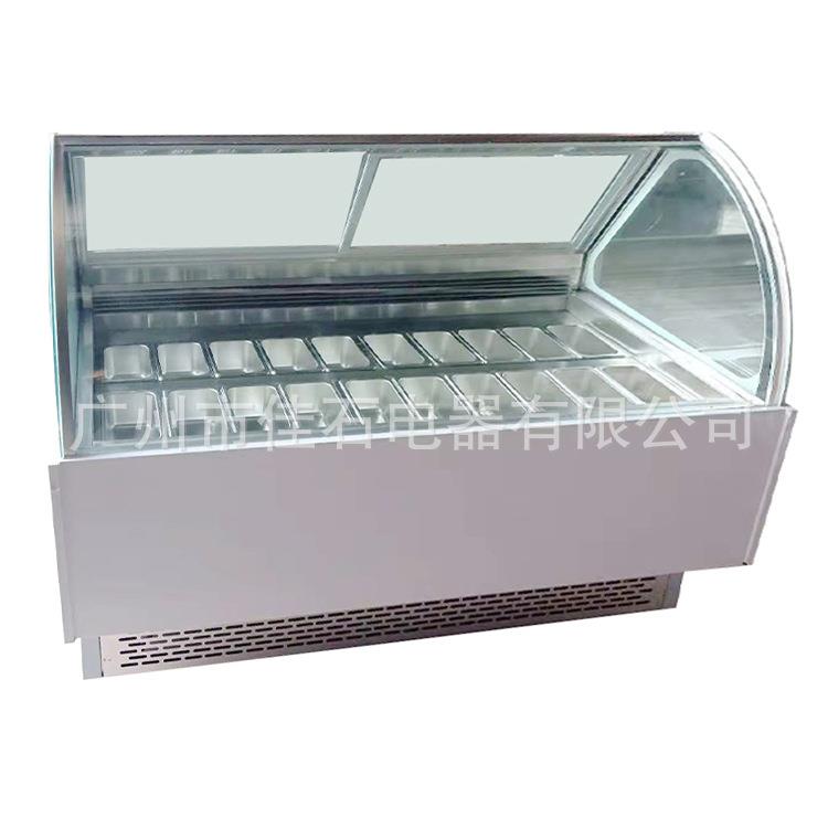 厂家直销 22盘 圆弧雪糕柜 哈根达斯雪糕柜 110V 硬冰淇淋展示柜