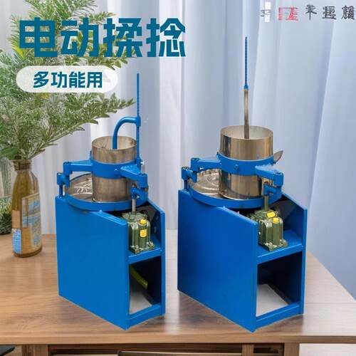 茶叶揉捻机全自动小型家用新款制茶机炒茶机商用不锈钢电动揉茶机