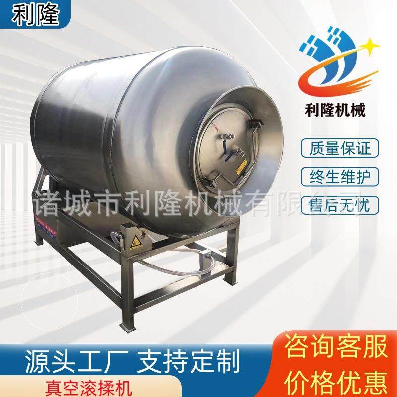 大型真空滚揉机变频牛肉腌制机自动进出料不锈钢食品设备,清洗/食品/商业设备,肉制品加工设备,淘宝优惠券,粉丝福利购,淘宝优惠卷