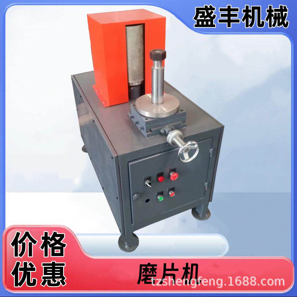 新款磨片机 生产磨片机厂家 磨刹车片 大车卡车 削磨等 源头工厂