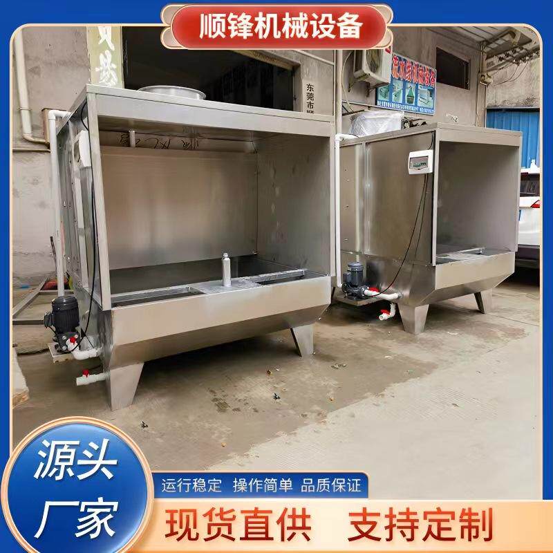环保水帘柜喷漆台水濂柜喷漆水帘机喷涂水帘柜喷漆房水帘机器特惠