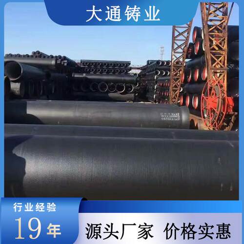厂家直供DN80-DN2000球墨铸铁给水管 自来水专用离心球墨铸铁管