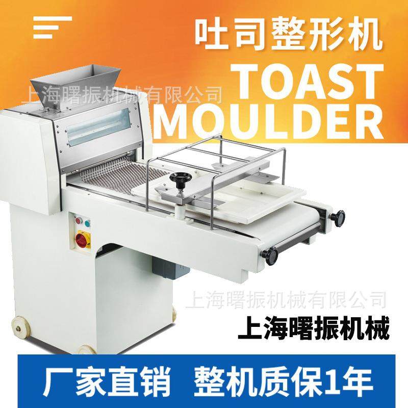 多功能立式吐司整形机380型 方包整形设备面包成型机 烘烤