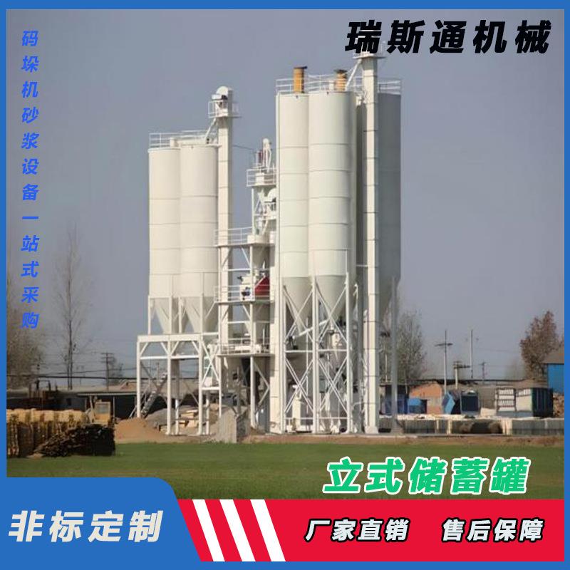 立式粉末水泥罐干粉储蓄罐50吨/80吨不锈钢物料储蓄罐厂家