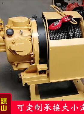 JQHS-30×22气动绞车海上钻井平台用2吨风动绞车