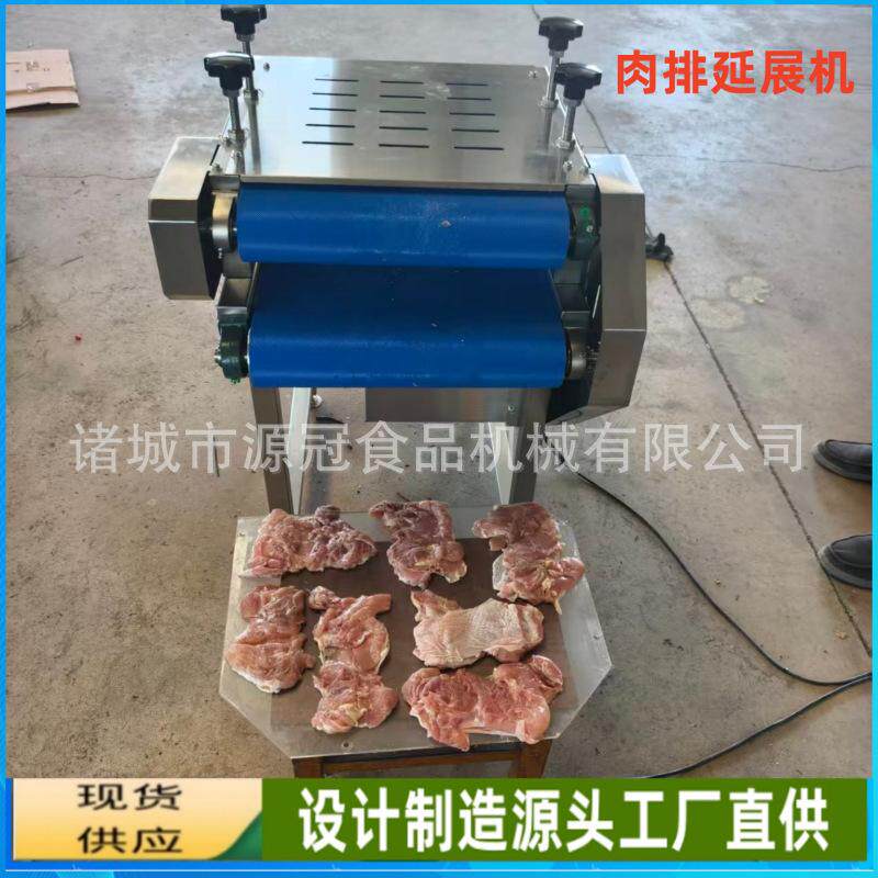 源冠鸡腿肉压平机 酱菜榨菜整平机小型输送式食品包装整形机