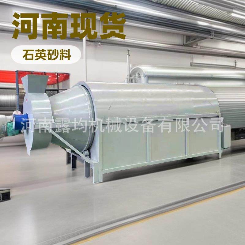 大型玉米烘干机小型商用柴火粮食烘干机豆渣电加热烘干机成套设备