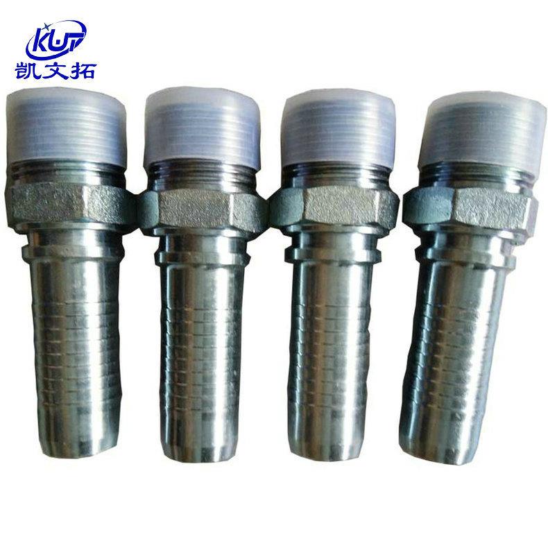 厂家供应开闭式液压快速接头 高压油管接头 内外丝弯头