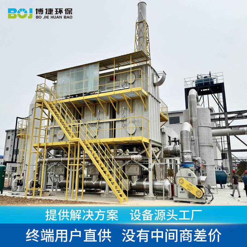 RTO蓄热式焚烧炉蓄热氧化催化燃烧废气处理除臭设备工程沸石转轮