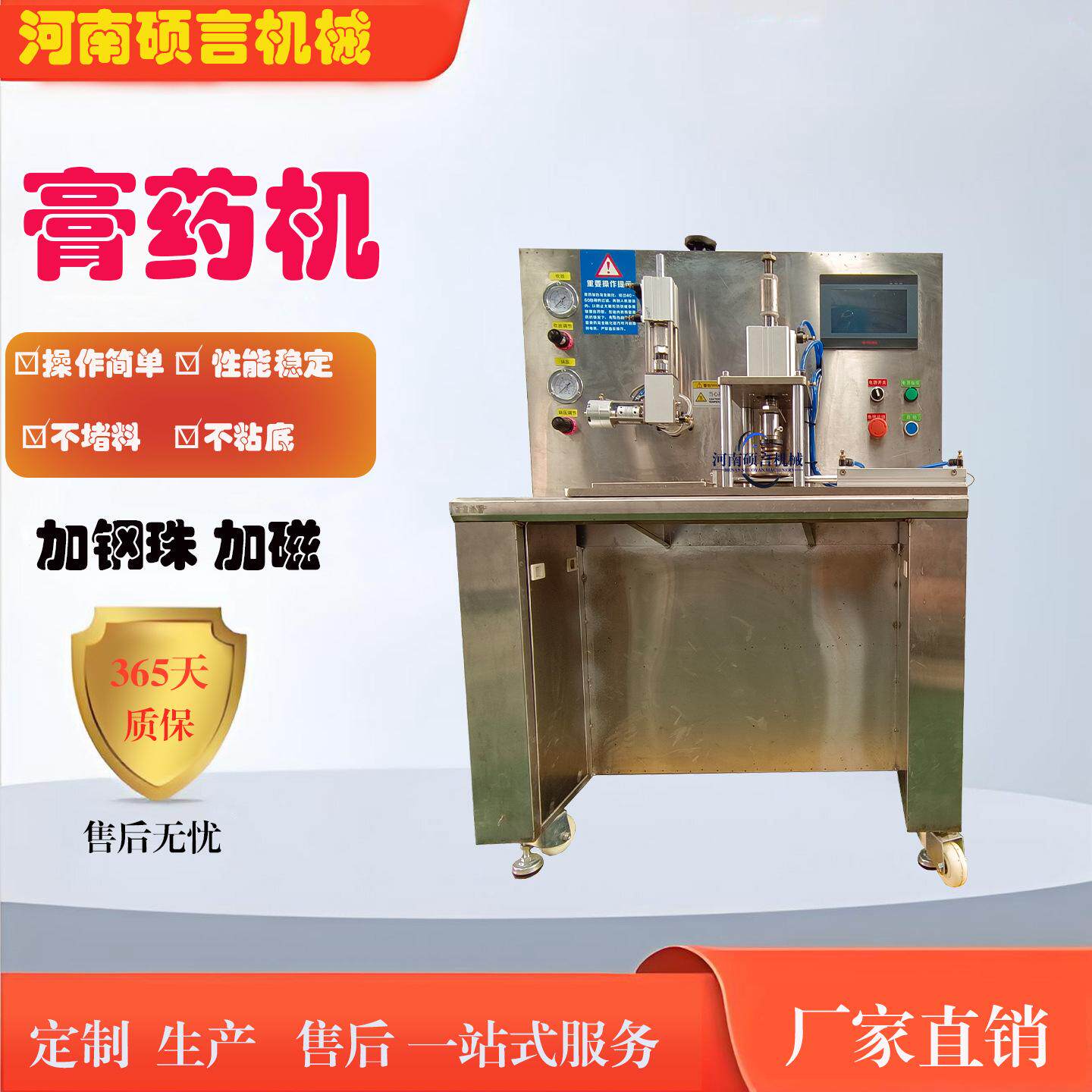 自发热艾灸贴 艾草热敷贴滩涂复合机 老黑膏温灸贴小型膏药机现货
