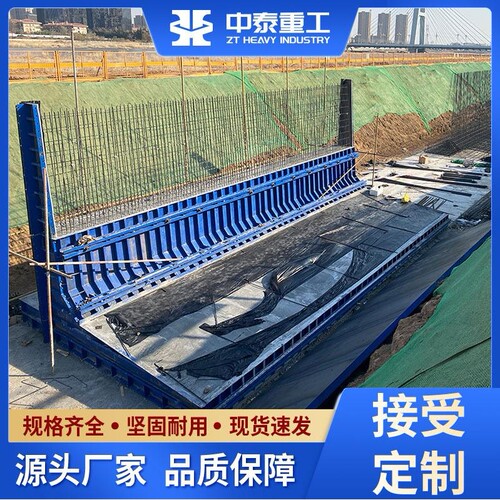 挡墙模板定制厂家侧墙钢模板生产厂地铁高速高铁工程挡土墙模板