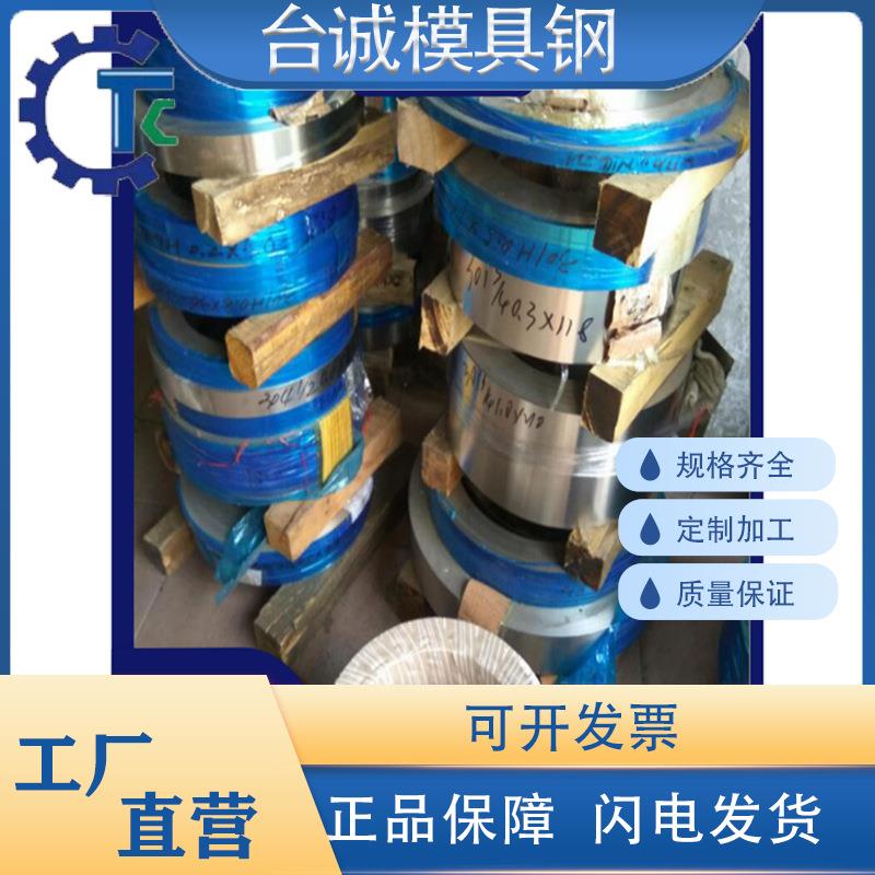 Y12cr18 304 201不锈钢板X14CrMoS17圆棒X46Cr13圆钢X5CrNi18-10