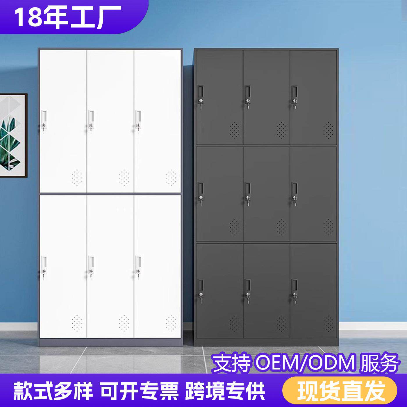 钢制更衣柜健身房密码感应锁密码锁存包柜宿舍衣柜工厂员工储物柜